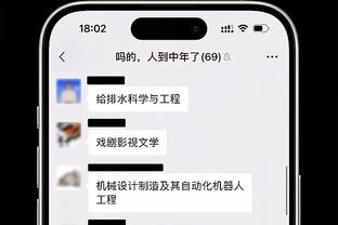 骑士主帅：我们在精神和身体两方面都很疲惫 输球是所有人的责任