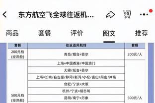 九人国足1-2中国香港❗中国香港球迷：肯定假消息❗戴伟浚在吗❓