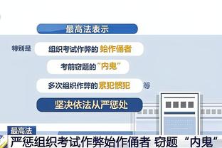 罗体：曼联为桑乔要价至少3000万欧，尤文还有意租借范德贝克