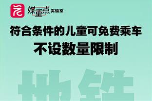 莫吉：那不勒斯任命卡尔佐纳是为了萨里二进宫