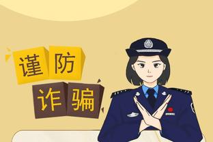 开云app官网入口截图2