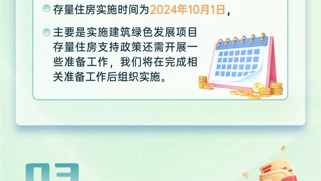 文班：领先很多分时球队没有将优势扩大 希望球队能更加积极